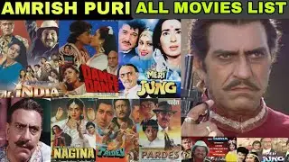 Amrish Puri Hit and Flop All Movies List|Amrish Puri filmography|amrish puri movie name