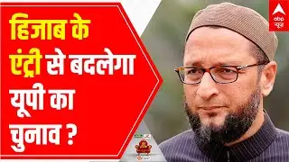 UP Elections 2022: Will 'Hijab row' impact political equation?