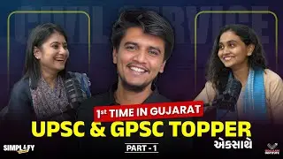 The Dark Side of Preparation: Anxiety, Loneliness & UPSC Success | 2 women, 2 toppers | Simplify It