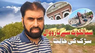 Scenic Road Trip from Sialkot to Narowal | Two Wheels, One Soul