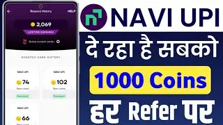 Navi UPI Refer & Earn Offer 2025 | Free Cashback Trick