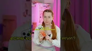 Я В ШОКЕ🤯🤯🤯🤯🤯