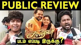 Sultan Public Review Tamil | Sultan Movie Review Tamil | Karthi, Rashmika | Sultan Review Tamil