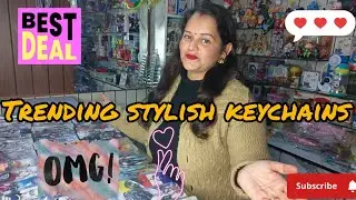 स्टाइल दिखे हर जगह, कीमत सिर्फ ₹70 🔑#keychain#stylishkeychain#keychainlover#affordablefashion#SKD 