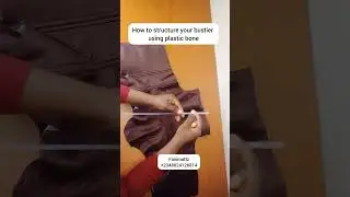 Как структурировать бюстье с помощью пластиковых костей #корсет #урокипошитью #шитье #швейныелайф...