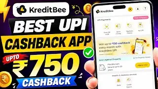 Best UPI Cashback App : Daily Payment & Scan Pay | KreditBee Upi & Loan App Review ✅ | Free Cashback