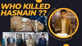 AFGHAN GANG | KILLS HASNAIN HAIDER | ZILLE HYDER | 2023 |