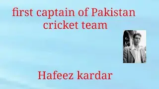 First Person Of Pakistan/ General Knowledge