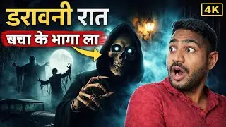 Nepal road trip horror story ☠️ uttar pradesh family terrifying road 🛣️ | horror story | gost story 