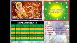 2018 Indian Calendar | calendar with holidays 2018