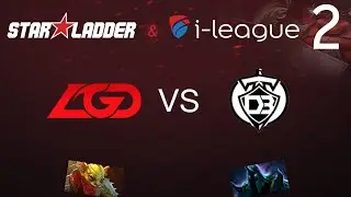 LGD vs duobao - Game 2 - SL i-League CN - Lyrical & GrandisV