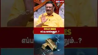 Gold Bees எப்படி வாங்கணும்..? #goldbees #gold #financialadvice #goldprice #investment #savings