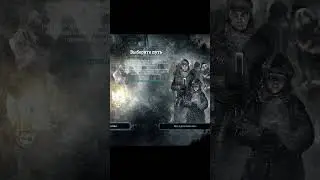 Выбор пути в Frostpunk