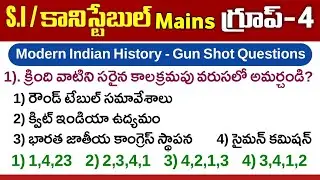 TS SI Constable Mains 2023 & TSPSC Group-4 Model Paper | Grand Test-4 | Modern Indian History