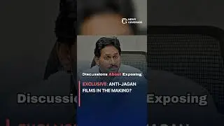Exclusive: Anti-Jagan Films in the Making? #politics
