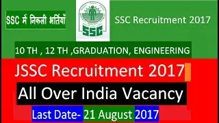SSC में निकली भर्तियाँ All India Vacancy | HSSC Recruitment 2017 302 post All Over India vacancy
