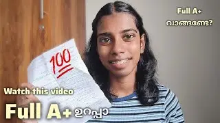 💯ഈ video യിൽ പറയുന്ന പോലെ ഒക്കെ ചെയ്താൽ FULL A+ ഉറപ്പാ 🔥SSLC, PLUSTWO MUSTWATCH📈Study tips 