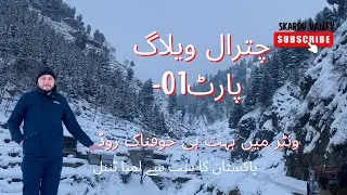 Traveling to Chitral in Winter - Part 1