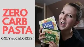 Паста без углеводов! (ВСЕГО 25 КАЛОРИЙ) Дегустационный тест*