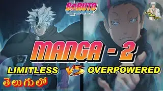 BORUTO: MANGA part - 2 | CODE vs DAEMON, CODE gets his NEW POWER  | Telugu Anime Sensei