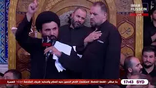 بث مباشر كربلاء