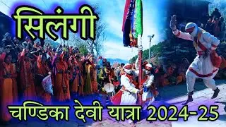 Chandika Devi Dev Yatra 2025 | Pahadi culture | Sagar Rawat UK
