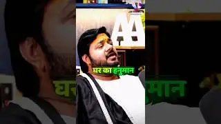 Hanuman Ji And Shani Dev Story 🧐❣️ #shorts