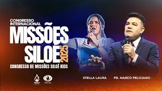 Congresso Internacional de Missões Siloé 2025 | 14-08-2025 | Assembleia de Deus em Joinville