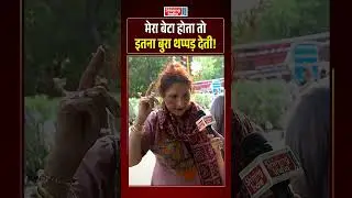 If it would have been my son, I would have slapped him so badly! | Shining India |