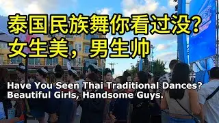 泰国边城看音乐节| 油管新手｜泰国旅游 | 旅游博主｜湄公河 | 摩托旅行 | 那空帕农 | --「环游泰国30」
