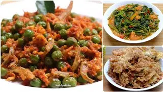 3 RESEP MASAKAN SEHARI HARI IBU RUMAH TANGGA yang simple dan enak 