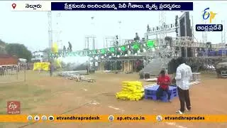 Eenadu 50 & ETV 30 Anniversary Celebrations Tonight at AC Subbareddy Grounds
