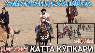 08-02 2024. САМАРКАНД ОХАЛИК, АМИР ТЕМУР МАЙДОНИДА ЭҲСОН КЎПКАРИ