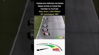 Formula 1 - Marc Surer x John Watson (Jacarepagu&aacute; 1981)