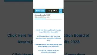 Hs Result check kaise kare,hs results website,Assam high secondary result check kaise kare ahsec che