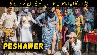 Peshawar Travel Urdu | Amazing Facts & History of Peshawar | پشاور کی سیر | Exploreon Documentary