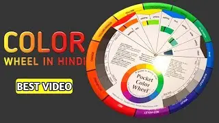 Color Wheel In Hindi | Color Wheel Tutorial In Hindi | Colour Theory | HIndi