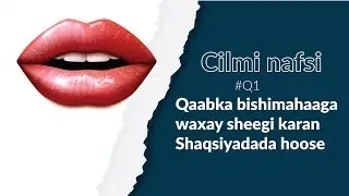 Qaabka Bishimahaaga waxay sheekagayaan shaqsiyadada hoose | Cilmi nafsi