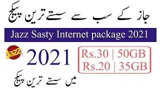 Jazz internet packages 2021 | Jazz Cheap Internet Packages | Daily,weekly,Monthly
