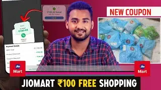 Jiomart Coupon Code Today | Jio Mart Coupon Today | JioMart Coupon | Jiomart ₹100 Free Shopping 