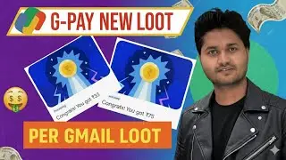 G-PAY NEW OFFER~EARNING LOOT OFFER TODAY~EARNING APP~NEW EARNING APP TODAY~NEW LOOT OFFER TODAY