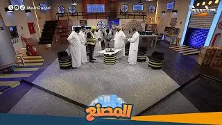 مفاجأة نجوم المصنع بمناسبة إصدار كتاب سامي الجارالله  و مولود محمد الشمراني 😍🎉
