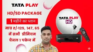 Tata Play Recharge Plan 2025 | How to Recharge Tata Play | Tata Play HD Set Top Box Recharge Plans