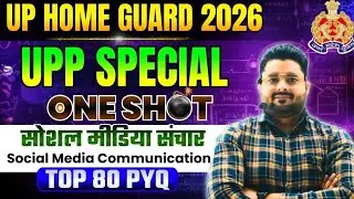 Social Media & Communication UP Police Exams | UP Police Special GK Class | Social Media TOP 80 pyq