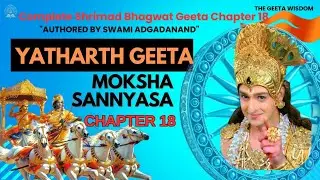 Yatharth Geeta | Bhagavad Gita Chapter 18  | Liberation Through Renunciation | The Geeta Wisdom