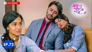 देव-सोनाक्षी के ऊपर टूटा मुसीबतों का पहाड़ | Kuch Rang Pyar Ke Aise Bhi S3 Ep 72 | Full Episode