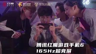 Nubia Red Magic 6 - Official First Look ( ROG Phone 5 Competitor )