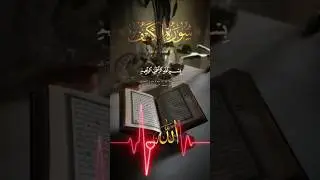 &ldquo;Surah Al-Kahf Full Recitation❤️ | Daily Quran Benefits & Healing&rdquo; #shorts