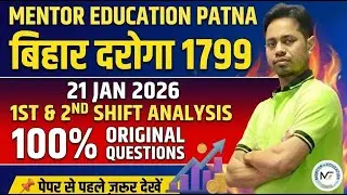 Bihar Daroga 1799 (21 January) 1st & 2nd shift 100% original question #bihardaroga#21january #mksir