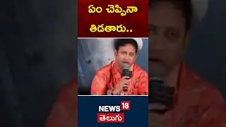 Tollywood Film Producer SKN sensational Comments about Ticket Prices | Devara | News18 Telugu
